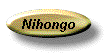 Nihongo
